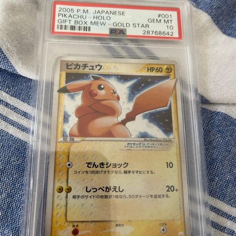 Pikachu goldstar psa 10