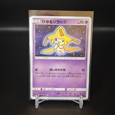 Shining Jirachi Japansk Shining Legends SM3+ 043/072 raw MINT