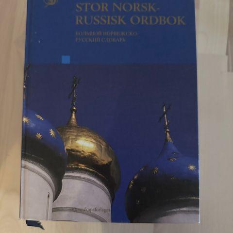 Norsk russisk ordbok