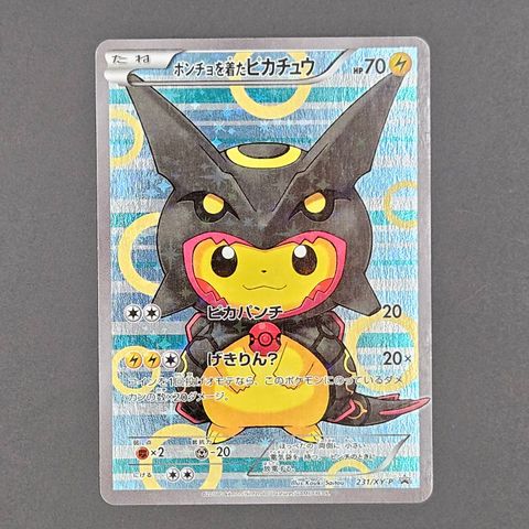 Pikachu Rayquaza poncho 231/XY-P raw MINT