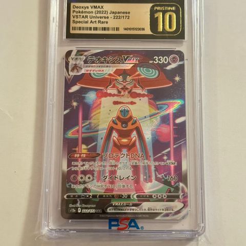 CGC DEOXYS VMAX