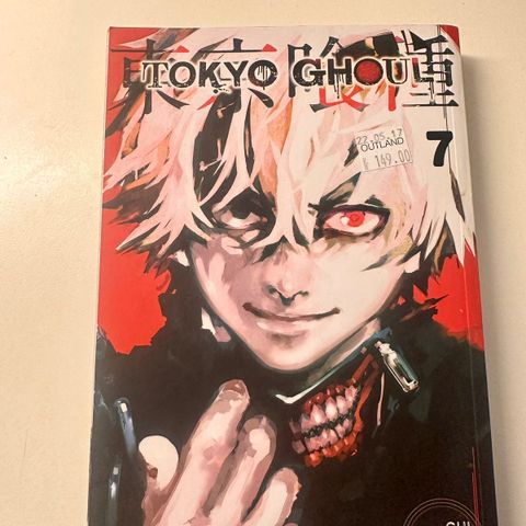 Tokyo Ghoul (Vol. 7)