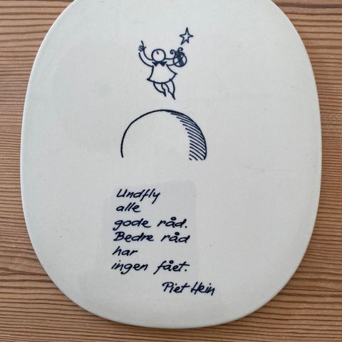 Piet Hein platter fra 1954-1980