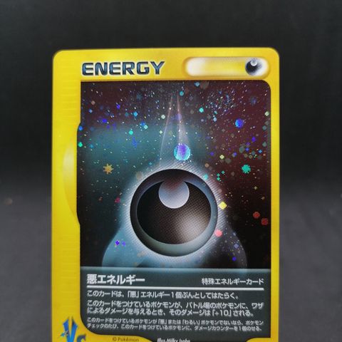 Darkness Energy VS series japanese