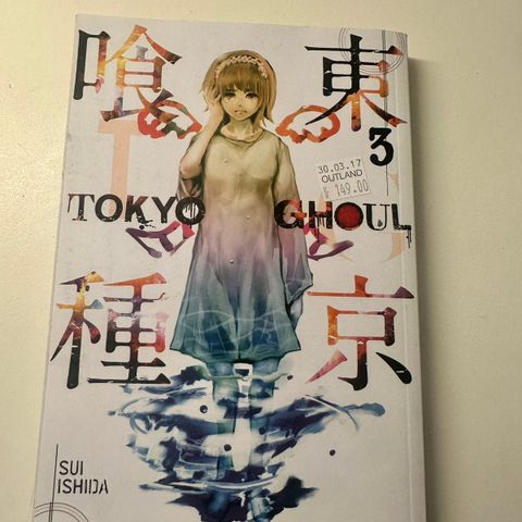 Tokyo Ghoul (Vol. 3)
