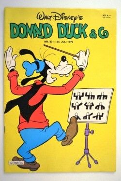 Donal Duck - komplett årgang 1979