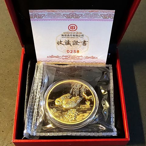 Kina offisiell medalje 2016 Nanjing Mint  sølv kobber messing