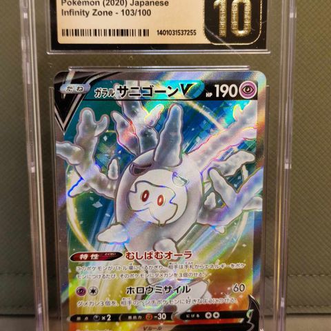 Galarian Cursola V #103 - Pokemon Japanese Infinity Zone CGC Pristine 10