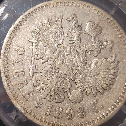 1 russian rubel 1898. Nicholas