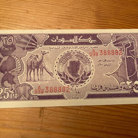 Sudan 25 piastres. UNC