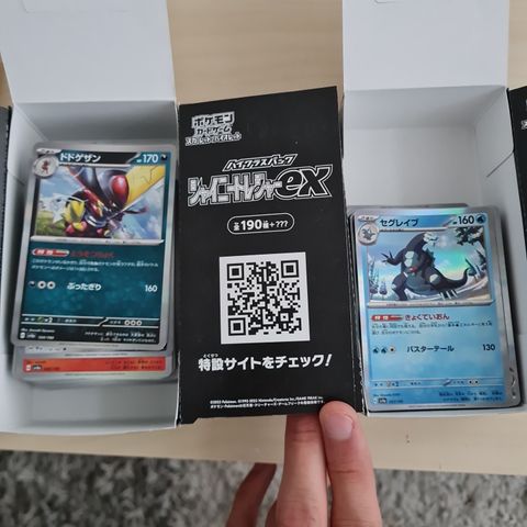 Bulk fra shiny treasures ex