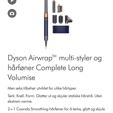 Dyson airwrap - ønskes kjøpt