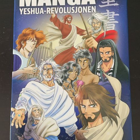 Manga yeshua-revolusjonen