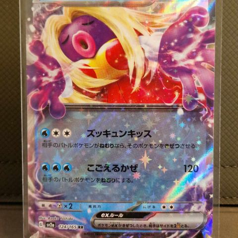 Jynx Ex #124 - Pokemon Japanese Scarlet & Violet 151