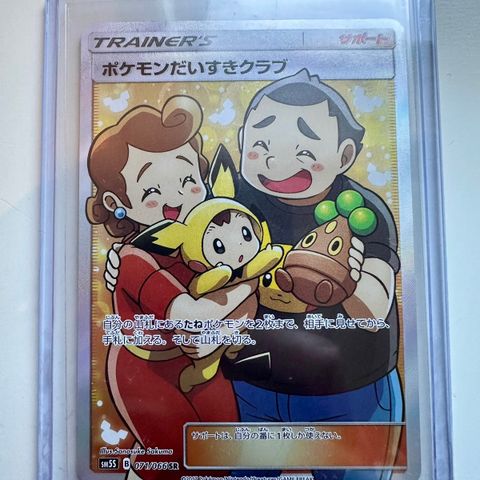 Pokemon Fan Club Sr Japansk Fa Trainer 071/066 Ultra Sun SM5S Full Art