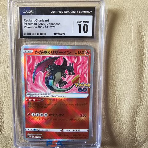 Radiant Charizard (Pokemon Go) -  CGC 10