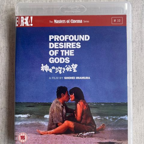 Profound Desires of the Gods - Masters of Cinema - Blu-ray