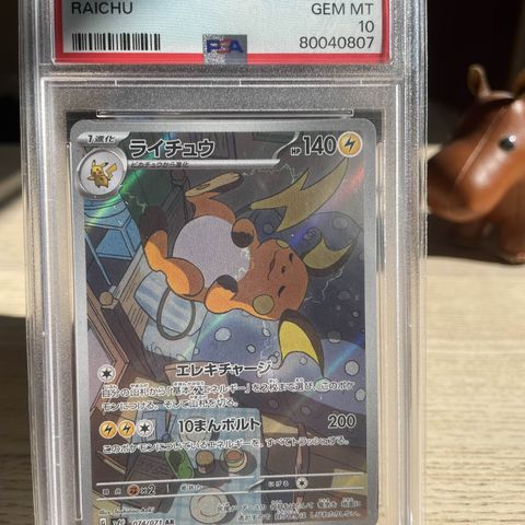 Raichu #74 - SV2d Japanske Art Rare - PSA 10