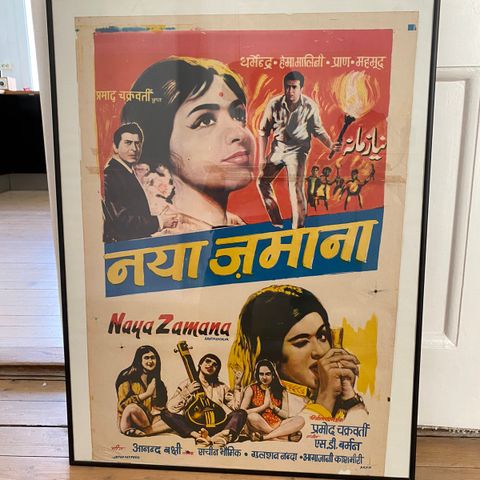 Bollywood poster