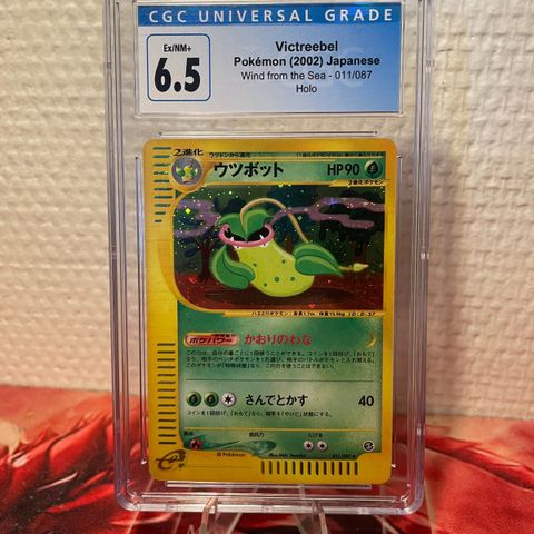 Pokemon | CGC 6.5 Victreebel