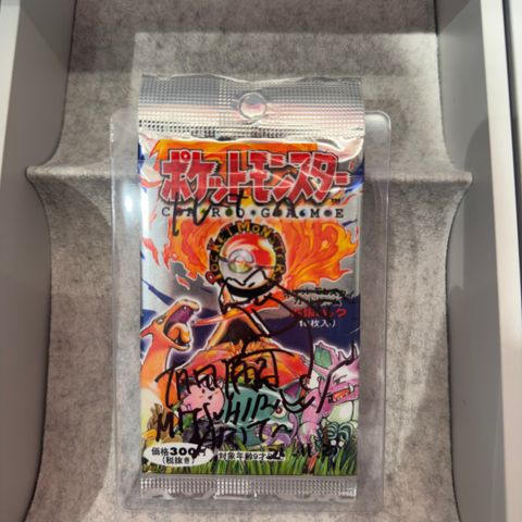 Japansk Pokemon booster 1996, double signed med sketch 🔥