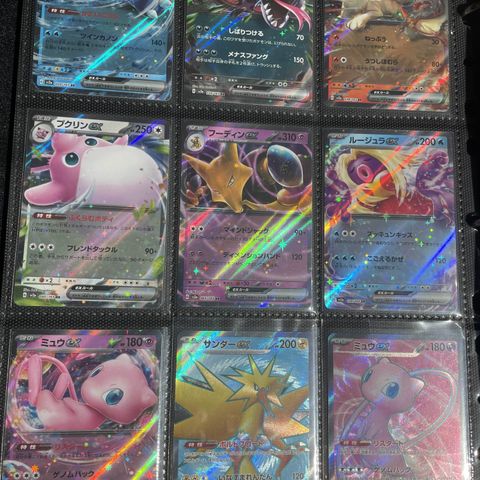 151 Japanske Pokemon Kort - RR & SR Holo