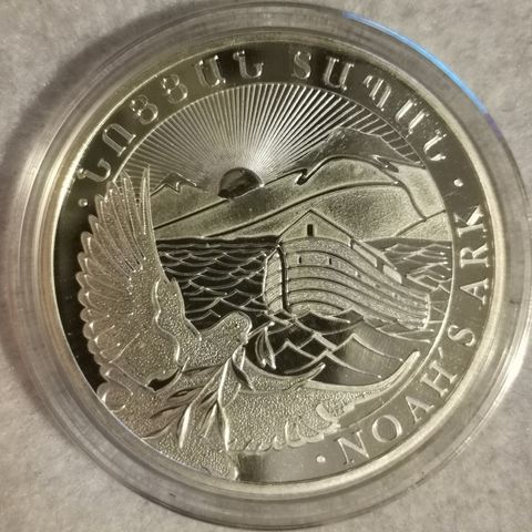 2015, Noah`s Ark, 1 oz, 999 sølv.