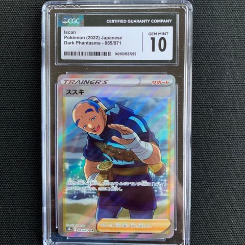 Iscan CGC 10 Pokemon Kort