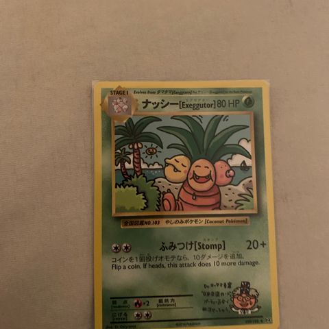 Secret rare exeggutor