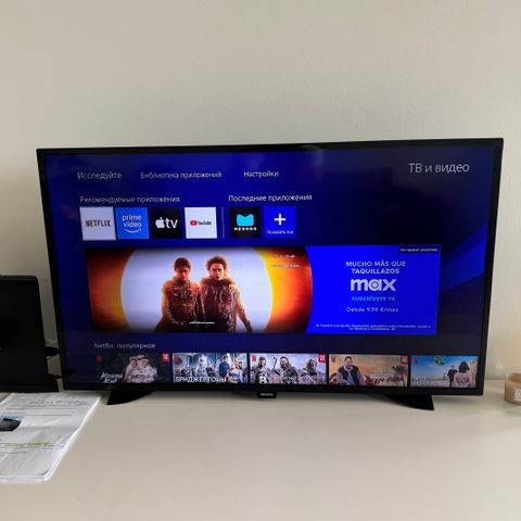 TV Philips 40” model 40PFT4101/12