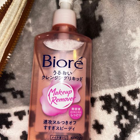 Kao Biore Makeup Remover Moisture Cleansing Liquid 230ml