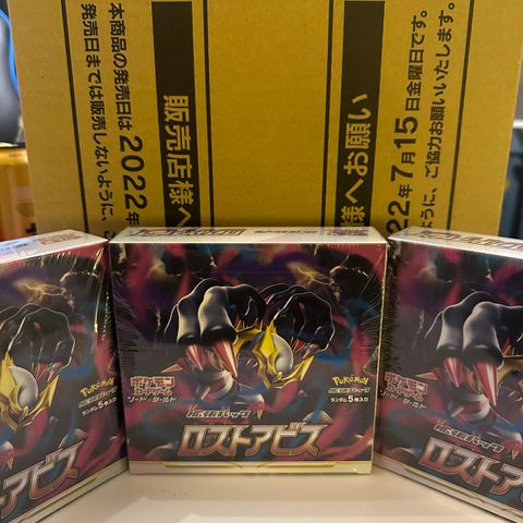 Pokemon lost abyss booster box(case fresh)