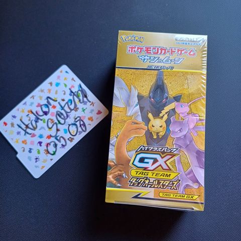 Pokemon tag team all stars japanese booster box