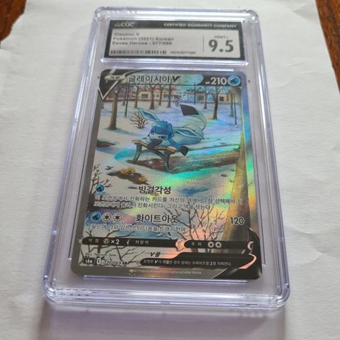 Pokemon kort - Glaceon V - Korean - Grade 9.5