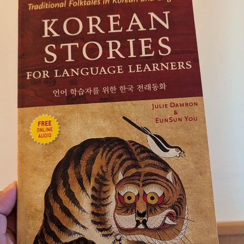 Koreanske short stories