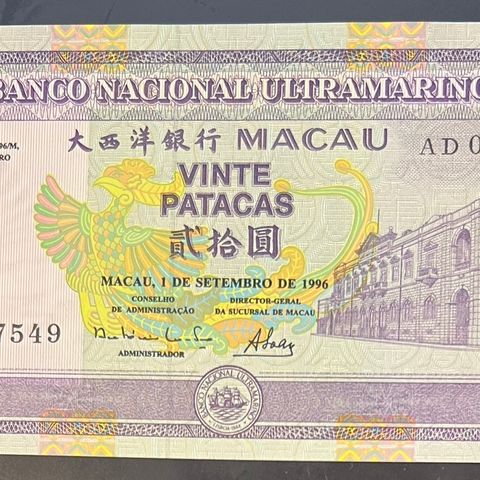 MACAU.  20 PATACAS.  1996.   P-66.   UNC.    0