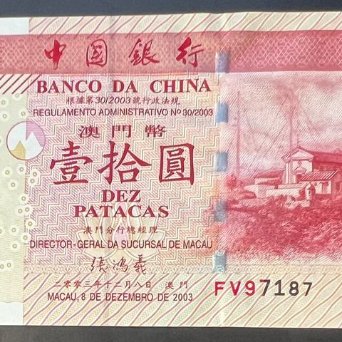 MACAU 10 PATACAS.  2003.  P-102.   UNC.   0