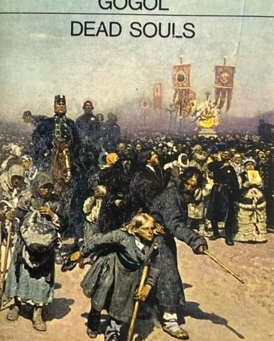 Nikolai Gogol: "Dead Souls". Engelsk. Paperback