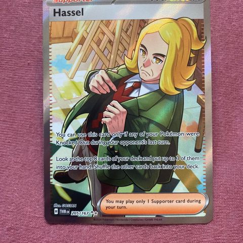 Hassel 205/167 Trainer