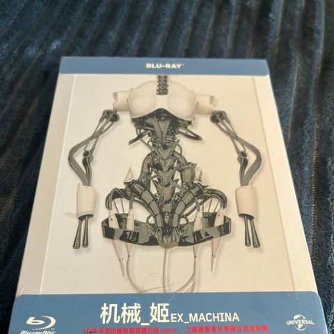 EX MACHINA Steelbook China Blu-ray