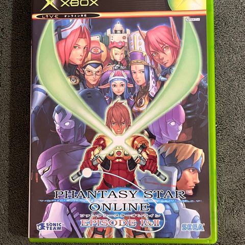 Phantasy Star (Xbox) (NTSCJ)