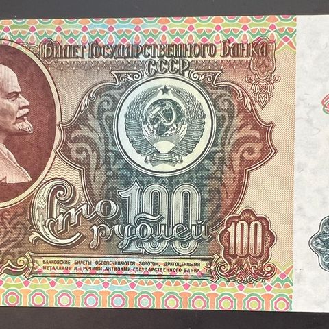 TRANSNISTRIA. 100 RUBLER 1994. FRIMERKE PÅ RUSSISK SEDDEL. UNC. P-7