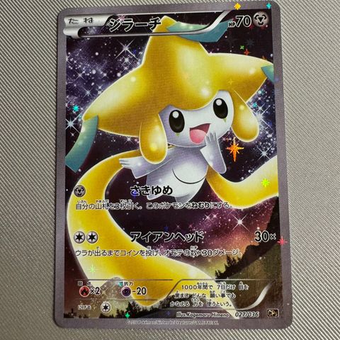 Jirachi RC 027/035 XY Japansk