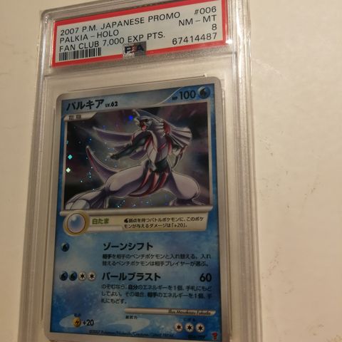 Palkia gradert psa 8 pokemon kort