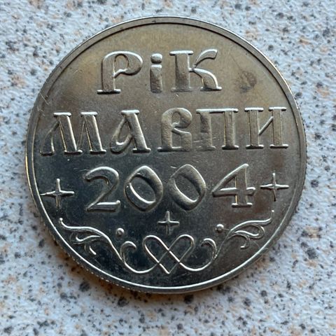 Ukraina token. 2004 år for apen.Neusilber metal