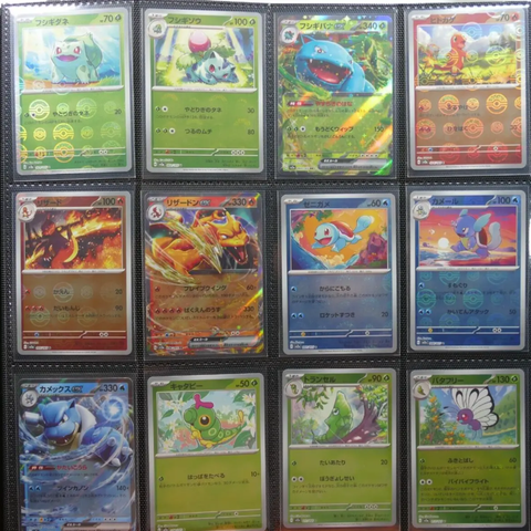 Selger 151 pokemon  kort