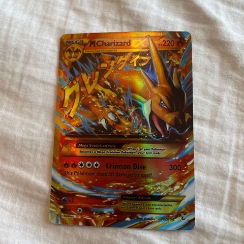 M Charizard EX