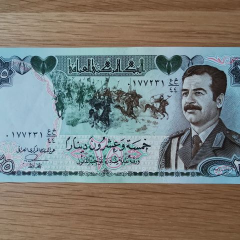 Irak 25 dinar, 1986, UNC