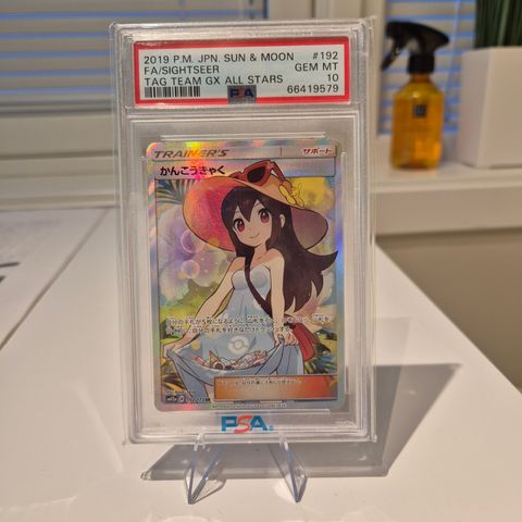 Full Art Trainers PSA 10