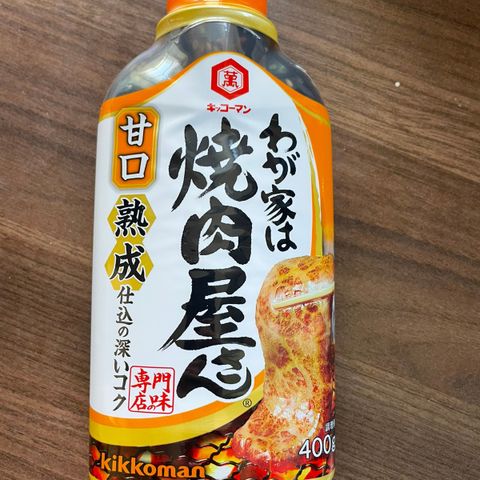 Yakiniku Sauce 400g